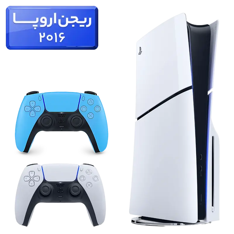 پلی استیشن 5 اسلیم ( PS5 Slim ) دیسک خور ریجن اروپا 2016 با یک دسته اضافه آبی