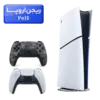پلی استیشن 5 اسلیم ( PS5 Slim ) دیجیتال ریجن اروپا 2016 با یک دسته اضافه