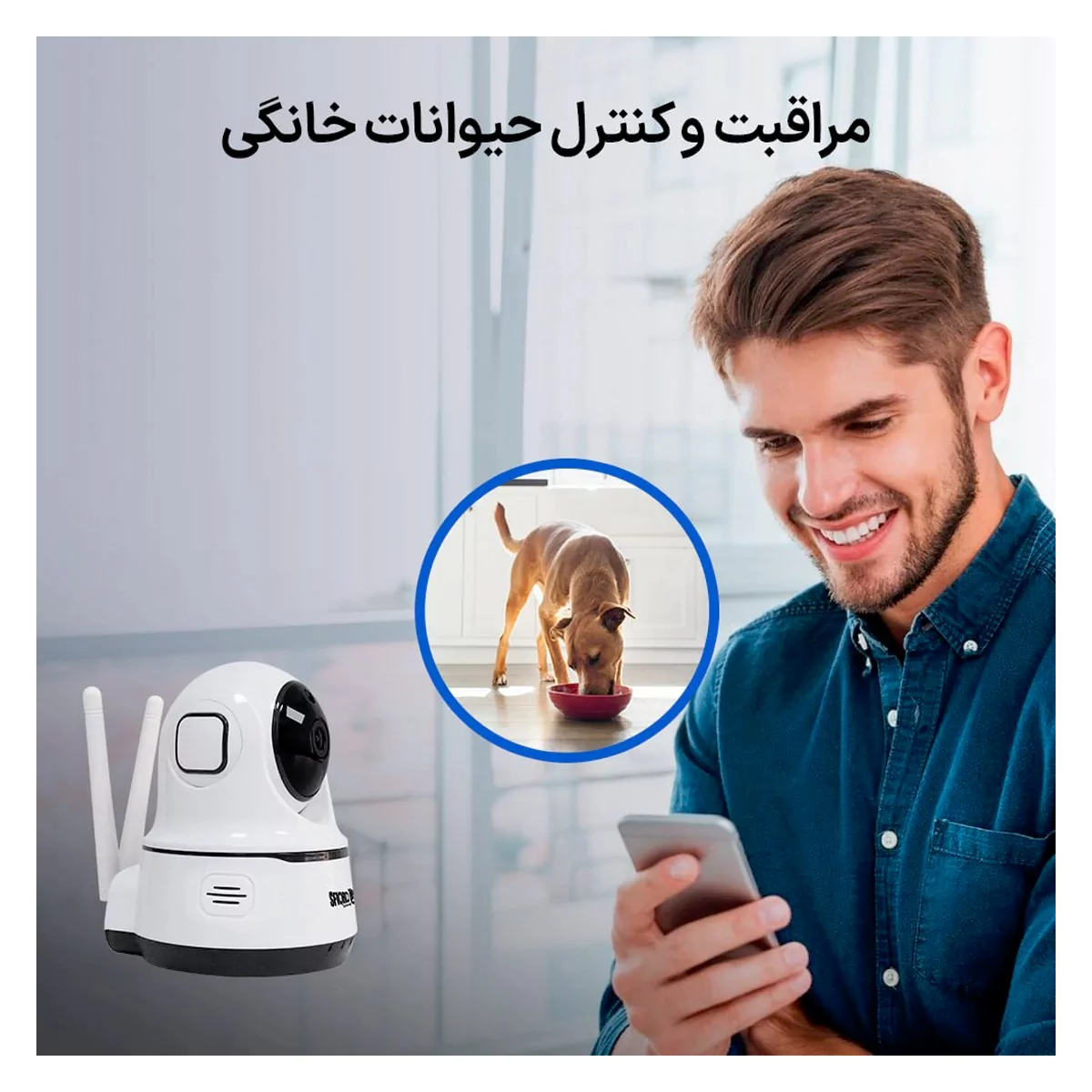 دوربین مدار بسته اسفیورد مدل Z211