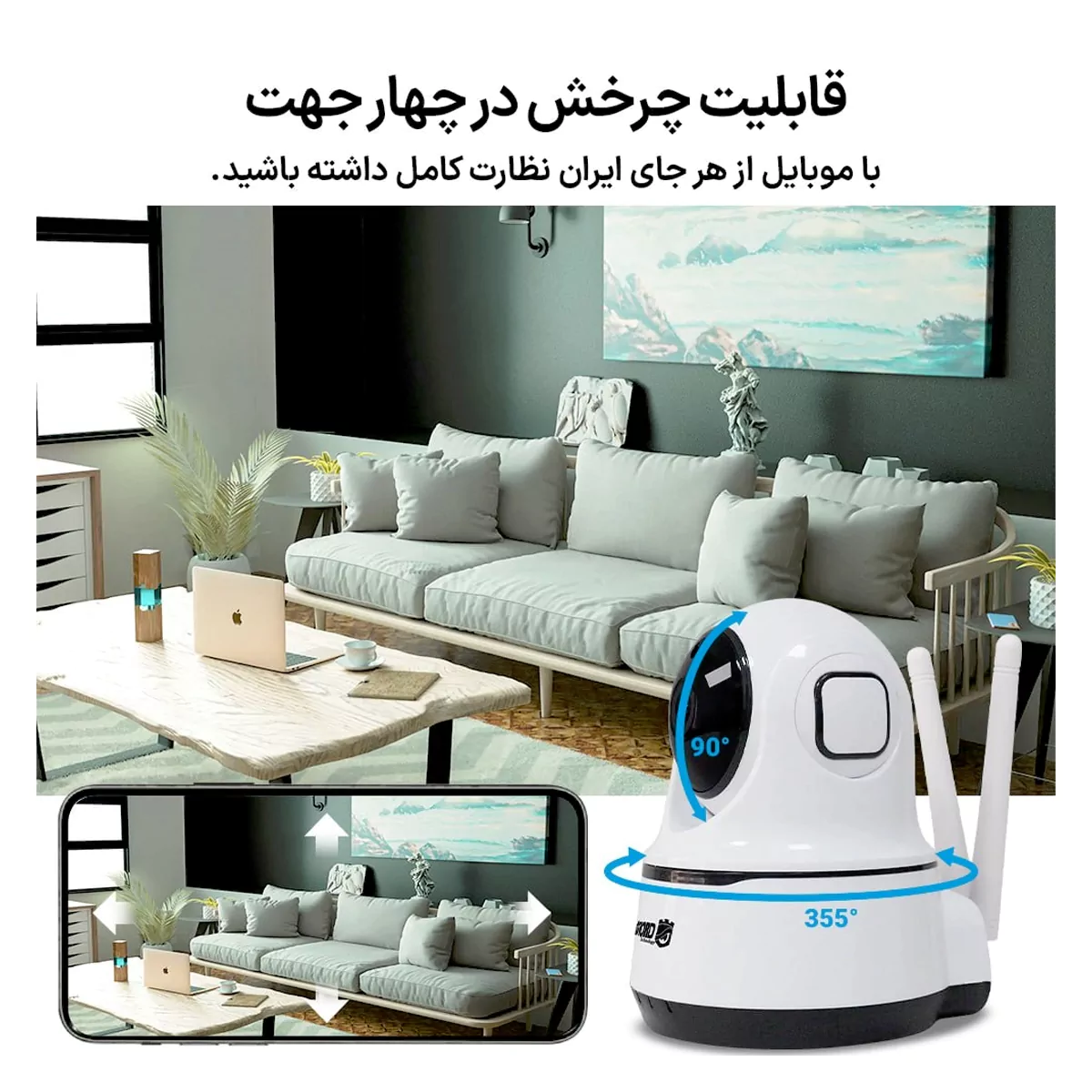 دوربین مدار بسته اسفیورد مدل Z211