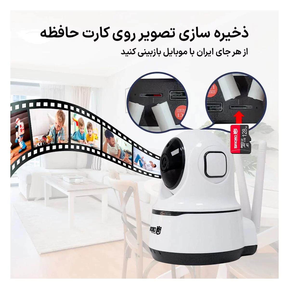 دوربین مدار بسته اسفیورد مدل Z211